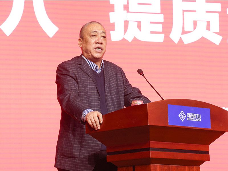 120余萬元！河南礦山“加倍”寵愛巾幗英雄