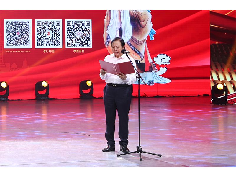 孝善引領(lǐng)，德行天下｜河南礦山榮獲“河南省孝德示范企業(yè)”