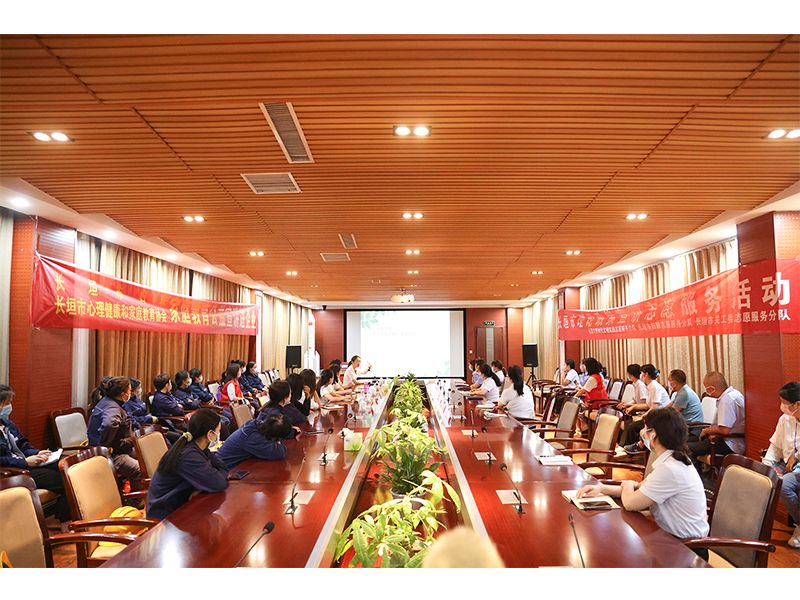 情緒健康，工作快樂｜市婦聯(lián)走進(jìn)河南礦山