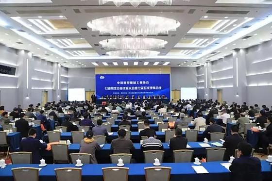 河南礦山丨總裁岳相斌在中國重機(jī)協(xié)會七屆四次會議上作專題報告