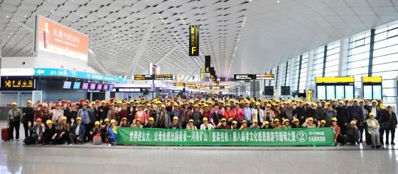 河南礦山｜整架包機再出發(fā) 父母全都樂開花