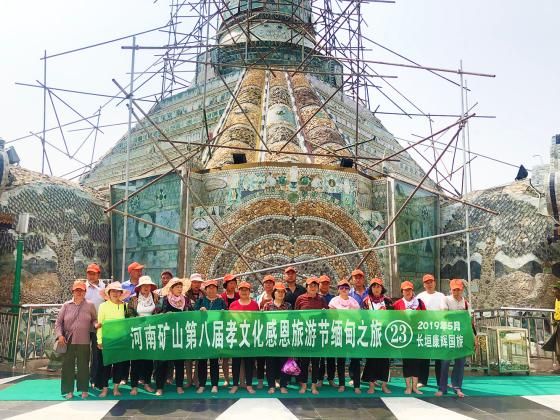 河南礦山第八屆孝文化感恩旅游節(jié)——曼德勒游記