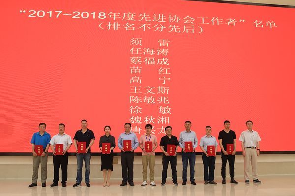  喜訊｜河南礦山再次榮獲“**橋、門式起重機(jī)生產(chǎn)企業(yè)”榮譽(yù)稱號