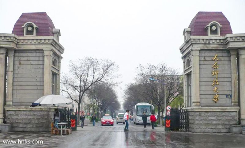  河南礦山2020年校園招聘第三站——太原科技大學(xué)