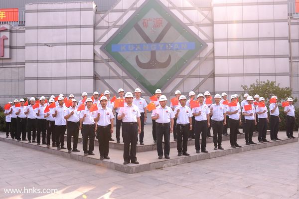  超燃！《我和我的祖國(guó)》唱響河南礦山！！