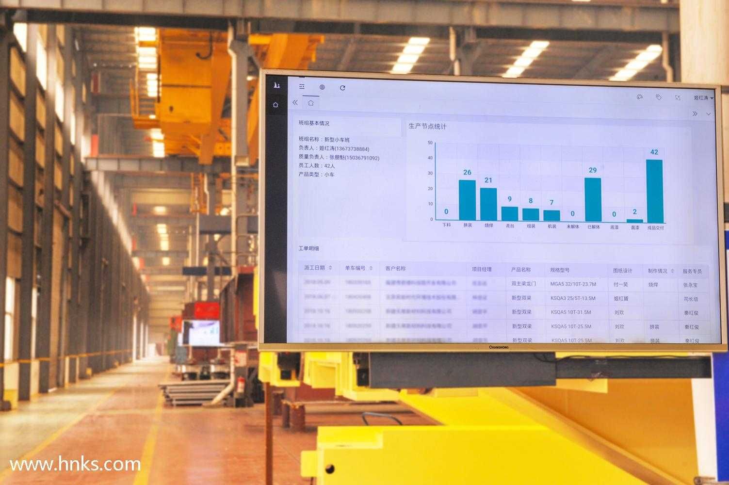河南礦山“智能工廠”誕生記！