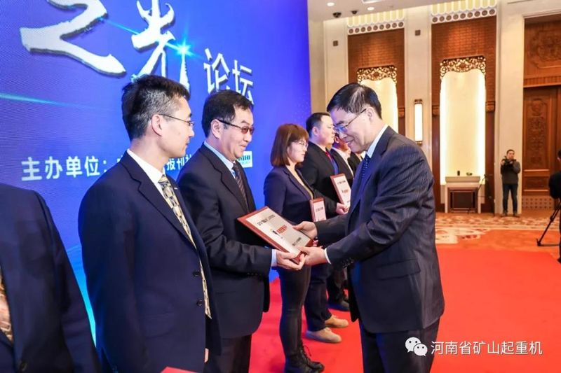 河南礦山｜2019我們用汗水澆灌收獲，以實(shí)干篤定前行！