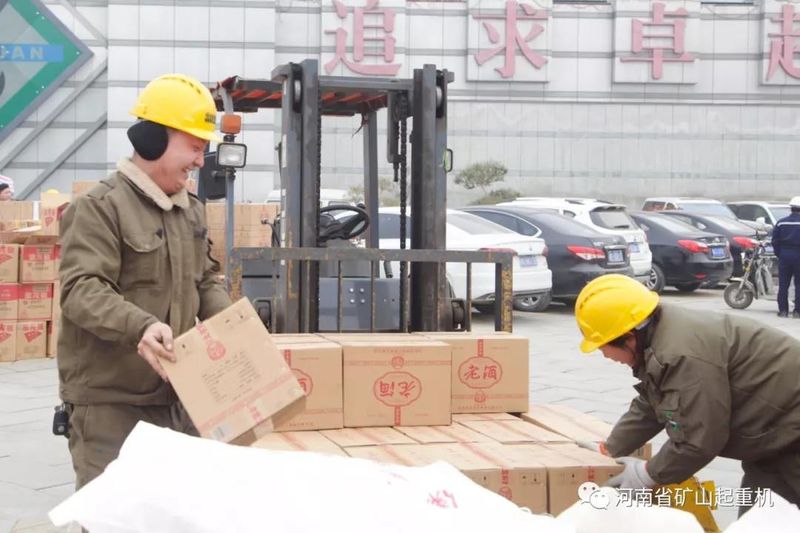 歡聚過(guò)小年，共敘礦山情！