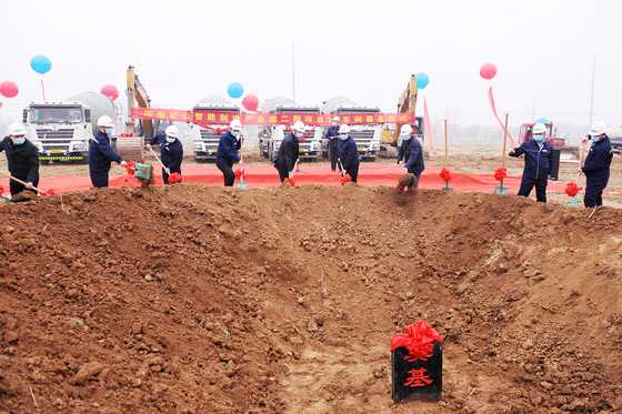  河南礦山智能產(chǎn)業(yè)園二期工程奠基！