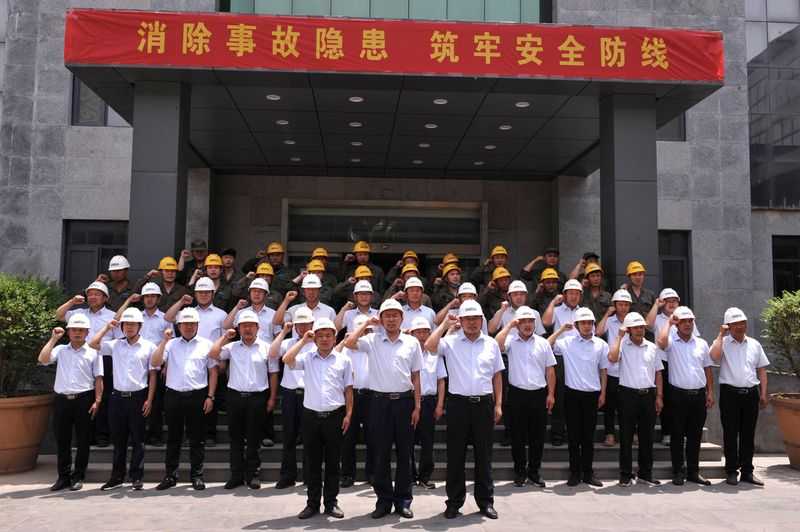  2020年河南礦山“安全生產(chǎn)月”今日啟動(dòng)！