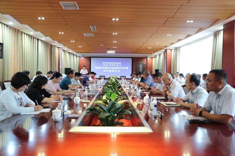 強(qiáng)強(qiáng)聯(lián)手｜河南礦山與省特檢院共建實(shí)驗(yàn)室！