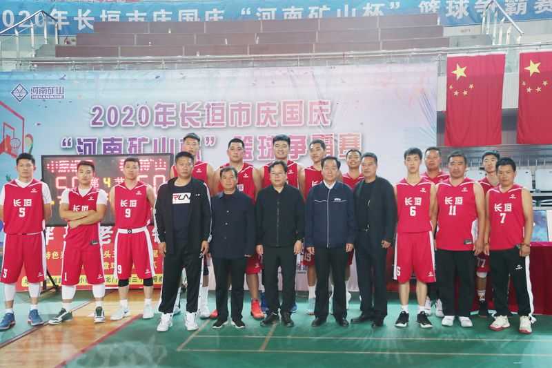  河南礦山代表隊(duì)勇奪冠軍！