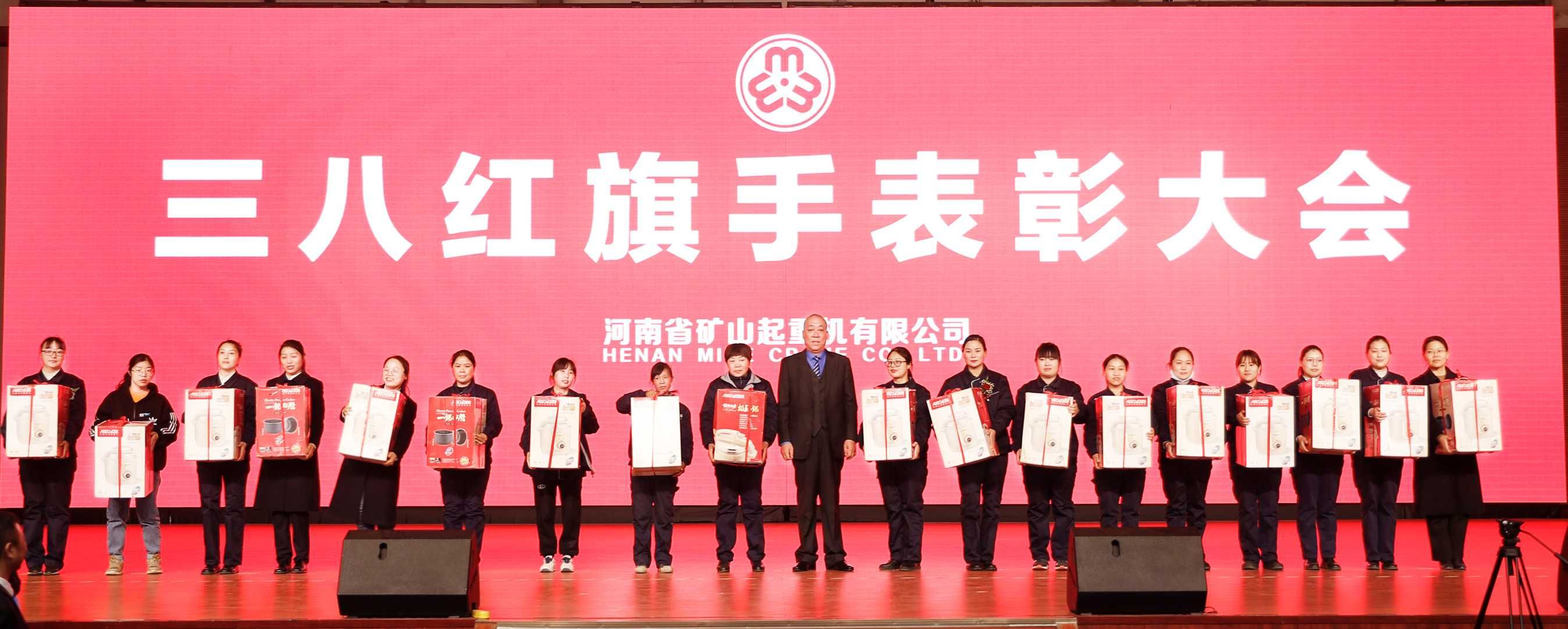河南礦山｜巾幗風(fēng)采別樣紅，三八節(jié)女工榮獲表彰！