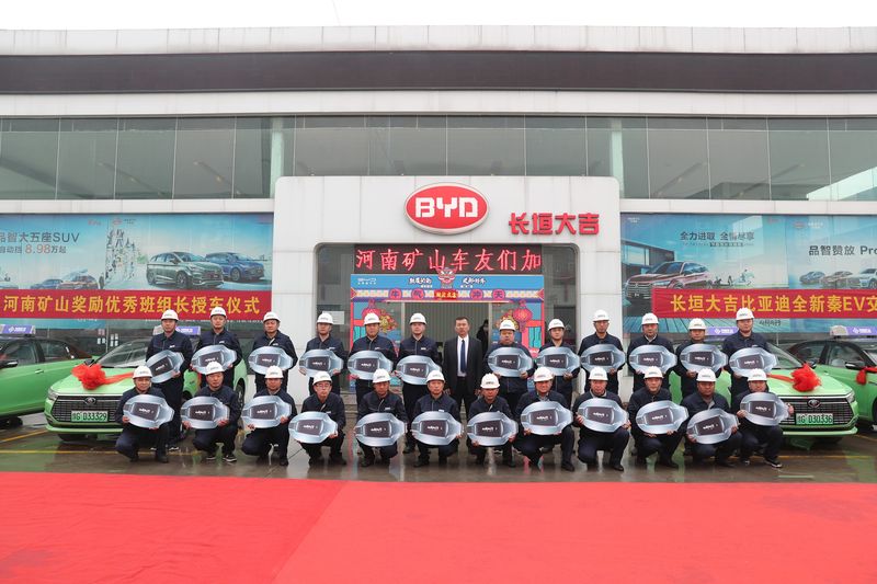 420余萬元！河南礦山再次重獎一線功臣